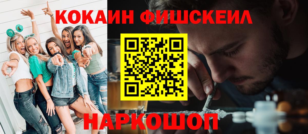 Cocaine 98%  Вход с VPN  Cocaine  Соль-Илецк 