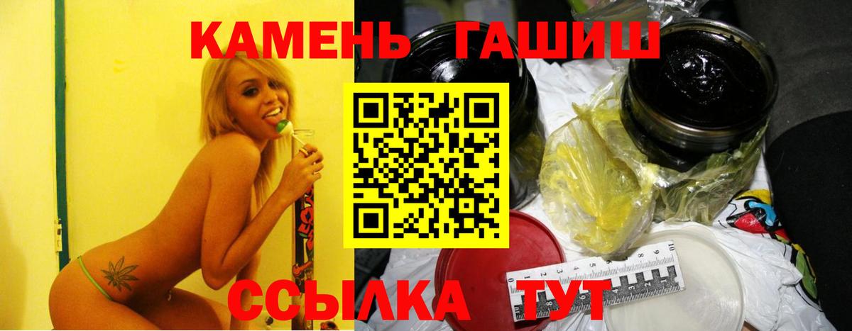 Метамфетамин Соль-Илецк