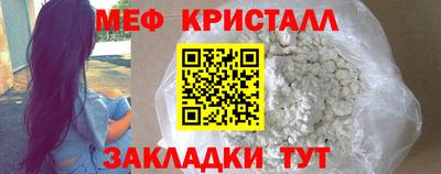 бутират Малгобек