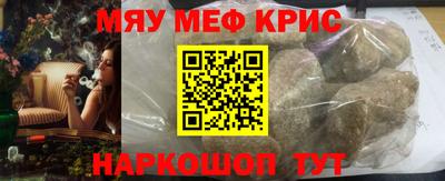 дурь Мариинск