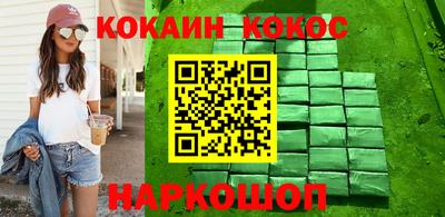 кокаин колумбия Малоярославец