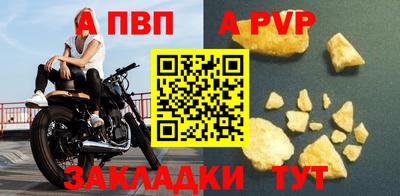 дурь Мариинск