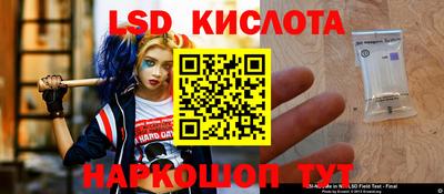 бутират Малгобек