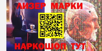 бутират Малгобек
