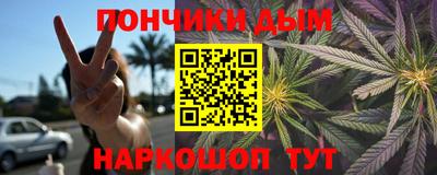 бутират Малгобек