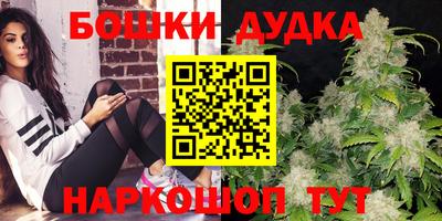 дурь Мариинск