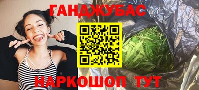 дурь Мариинск