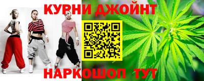 дурь Мариинск