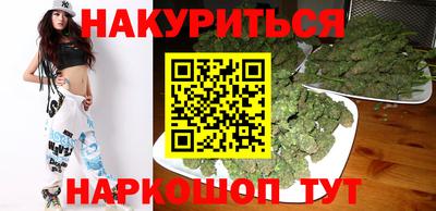 бутират Малгобек