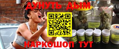 дурь Мариинск