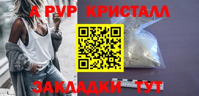 бутират Малгобек