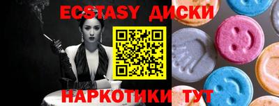бутират Малгобек