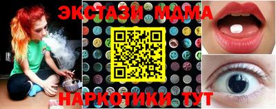 бутират Малгобек