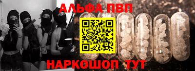 бутират Малгобек