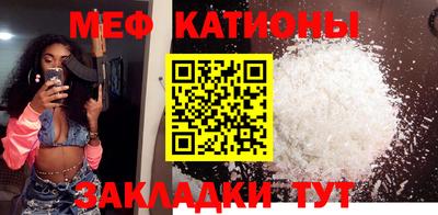 меф Нягань