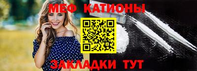 мдма Обнинск