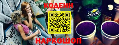 бутират Малгобек