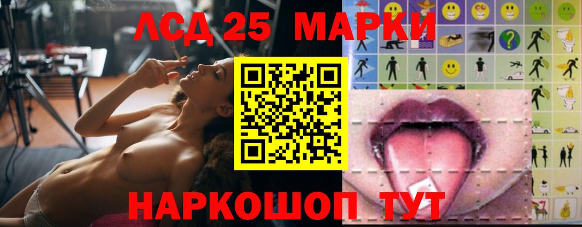 ЛСД экстази ecstasy Соль-Илецк