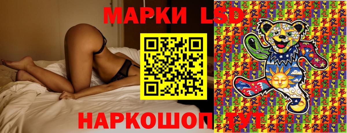 Наркотические марки  Вход с VPN  Наркотические марки 1,5мг  Соль-Илецк  Наркотические марки 1,5мг 